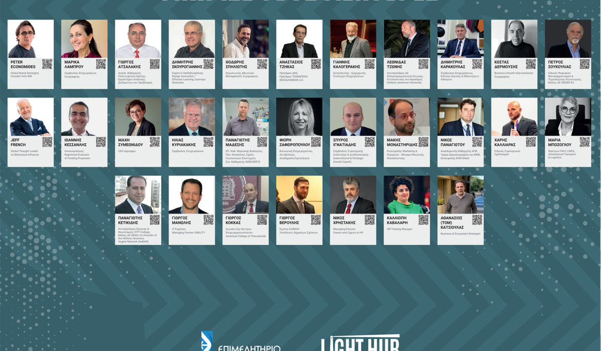 The Light Hub Mentors in Alexandroupolis