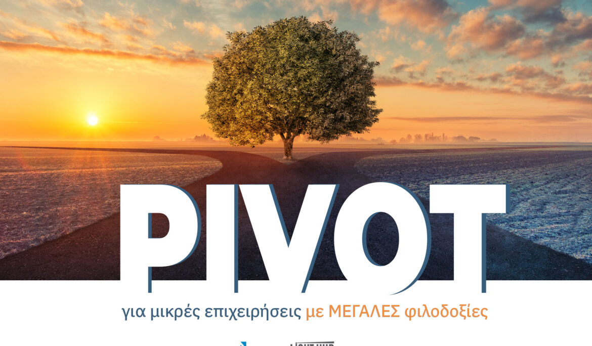 Completion of the 6 modules in PIVOT