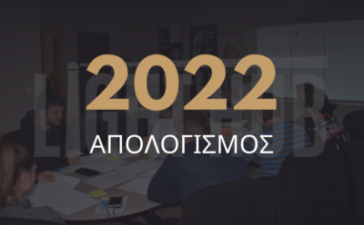 Light Hub: 2022 Programme Report