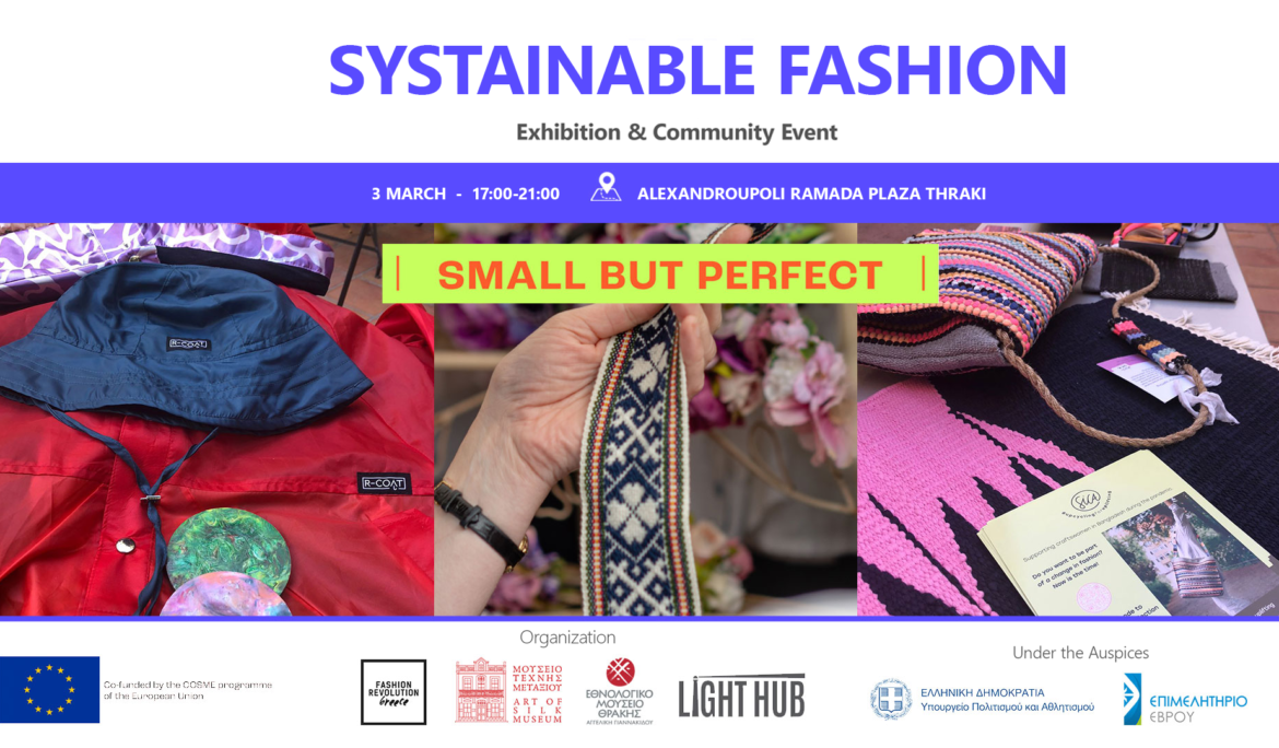 Sustainable Fashion in Northern Greece